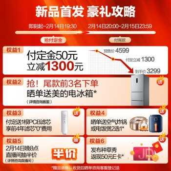 美的白泽1200gpro和安吉尔大鱼:选择哪个好?有何区别?(图2)