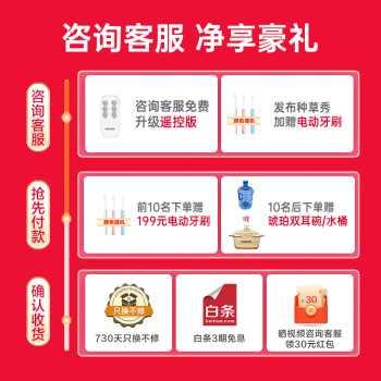 安吉尔茶吧机与新飞茶吧机:哪个更好?(图2)