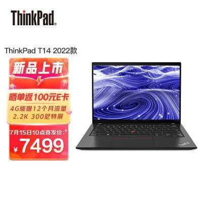 比较ThinkPad T14和P15v,选择哪款更好?(图1)