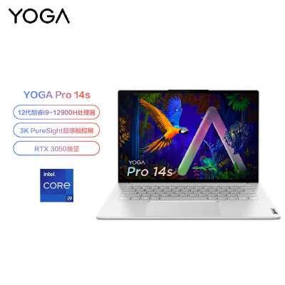 联想Yoga Pro14s和小新Pro14笔记本对比:哪款更适合您?(图2)