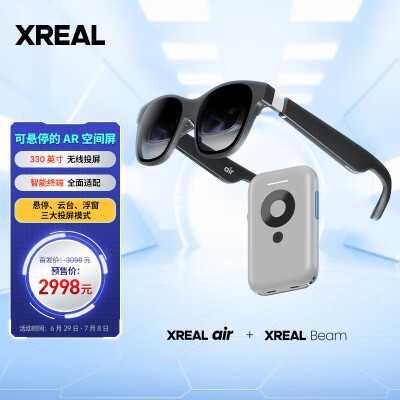 体验XREAL Nreal Air和XREALVR眼镜,告诉你它们的配置和性能如何!(图2)