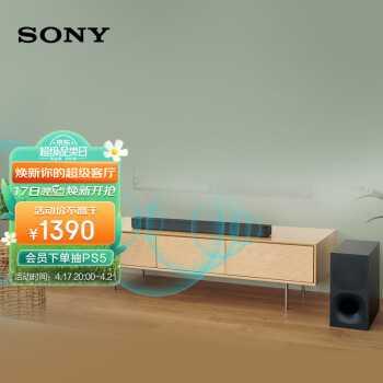 索尼HT-S400与HT-S40R对比:如何选择更适合你的索尼回音壁/Soundbar?(图1)